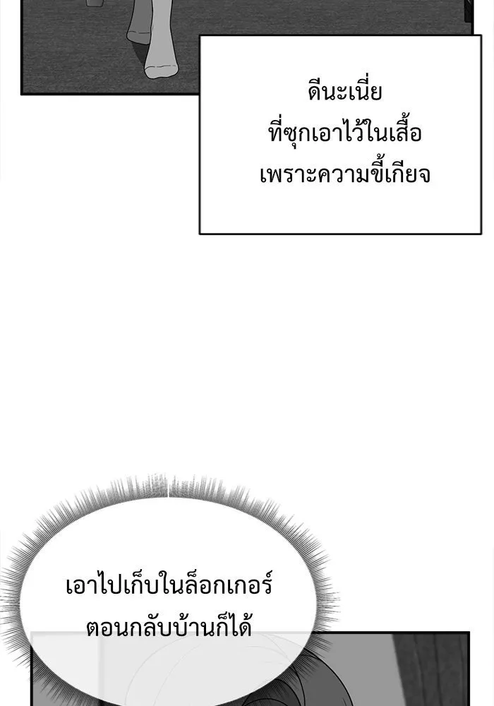 หน้า 104