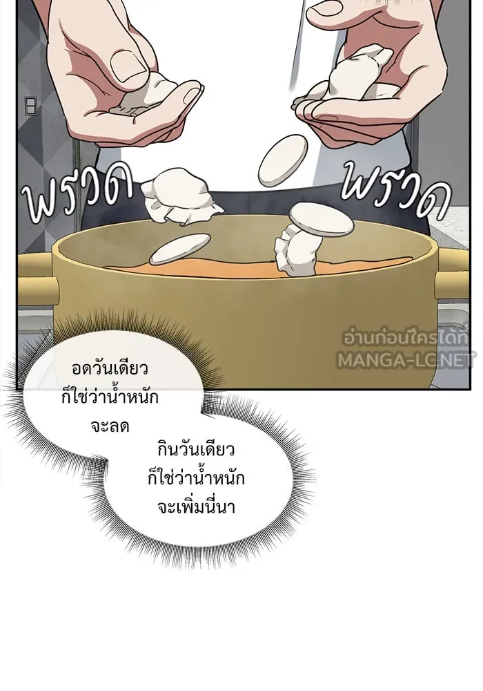 หน้า 99