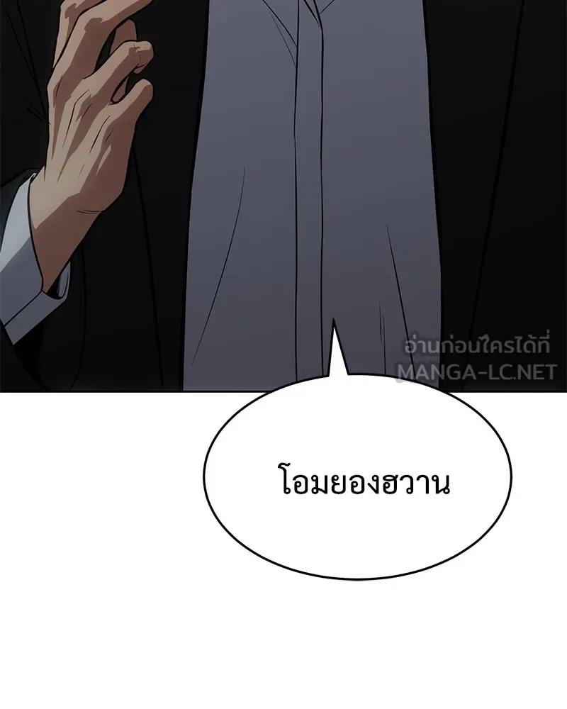 หน้า 180