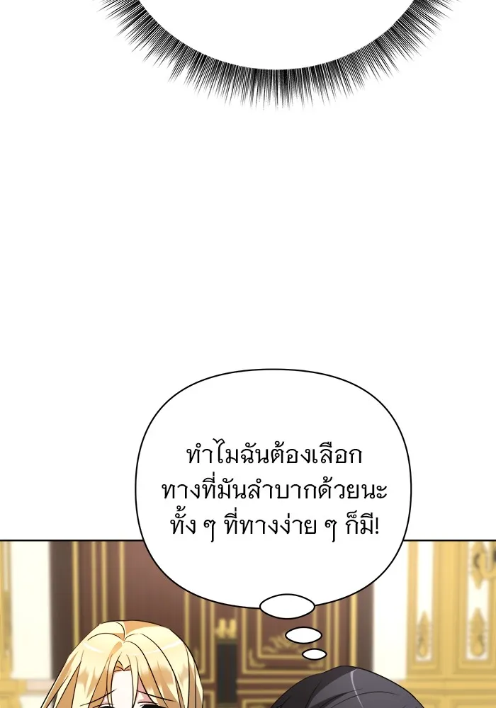 หน้า 107