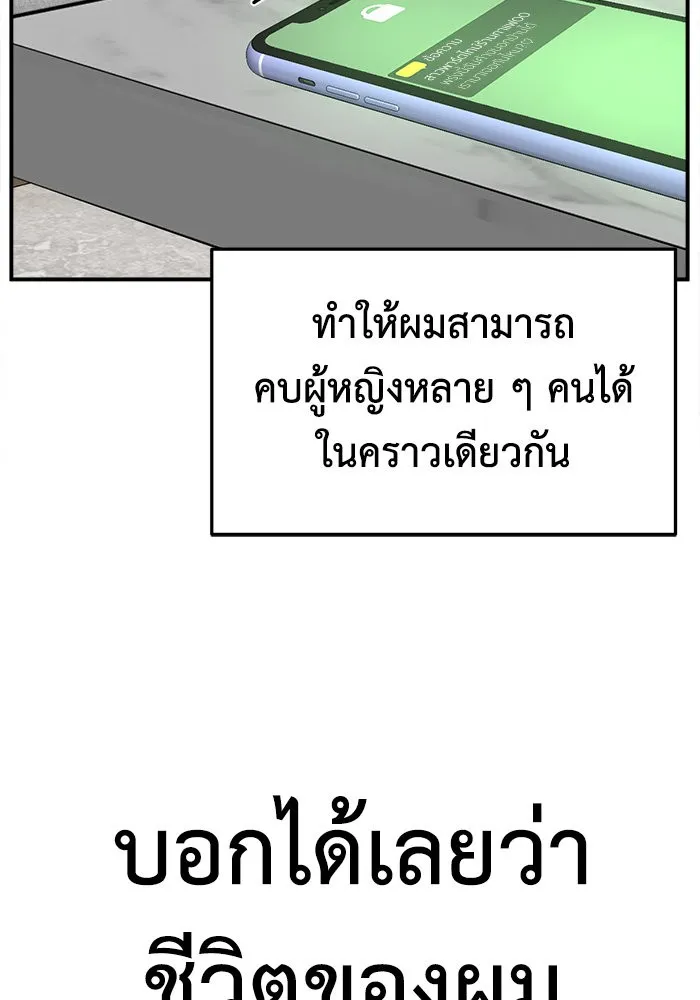 หน้า 85
