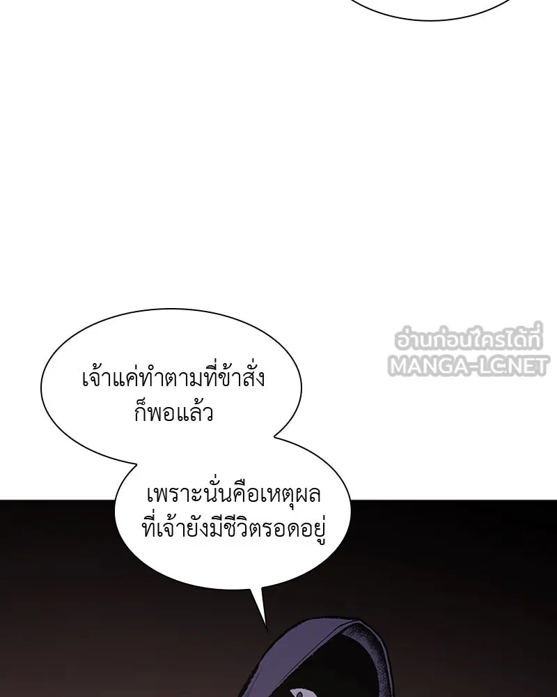 หน้า 120