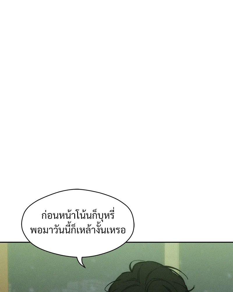 หน้า 139