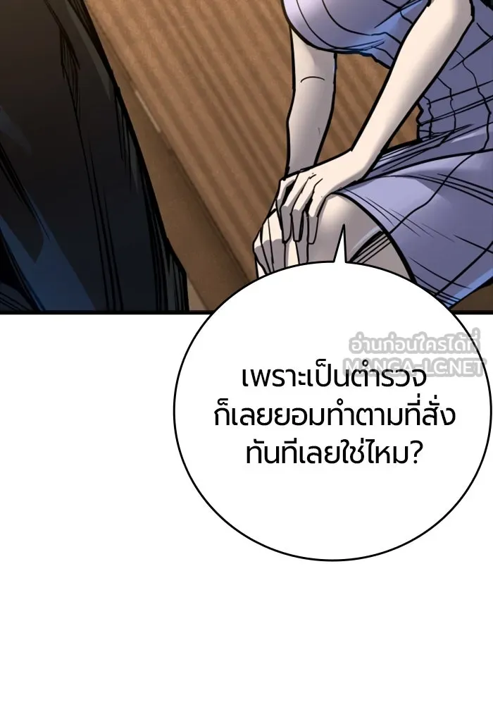 หน้า 150