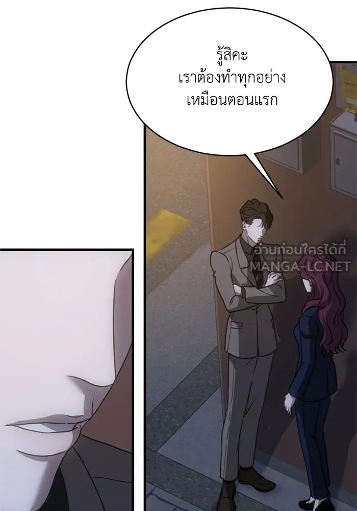 หน้า 93