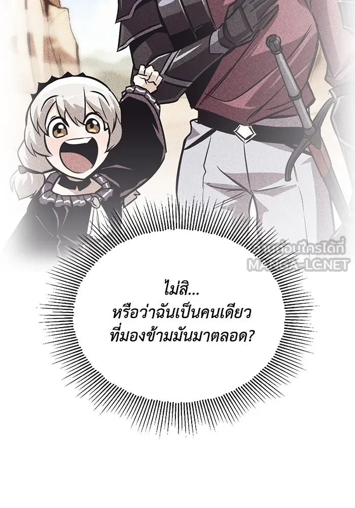 หน้า 117