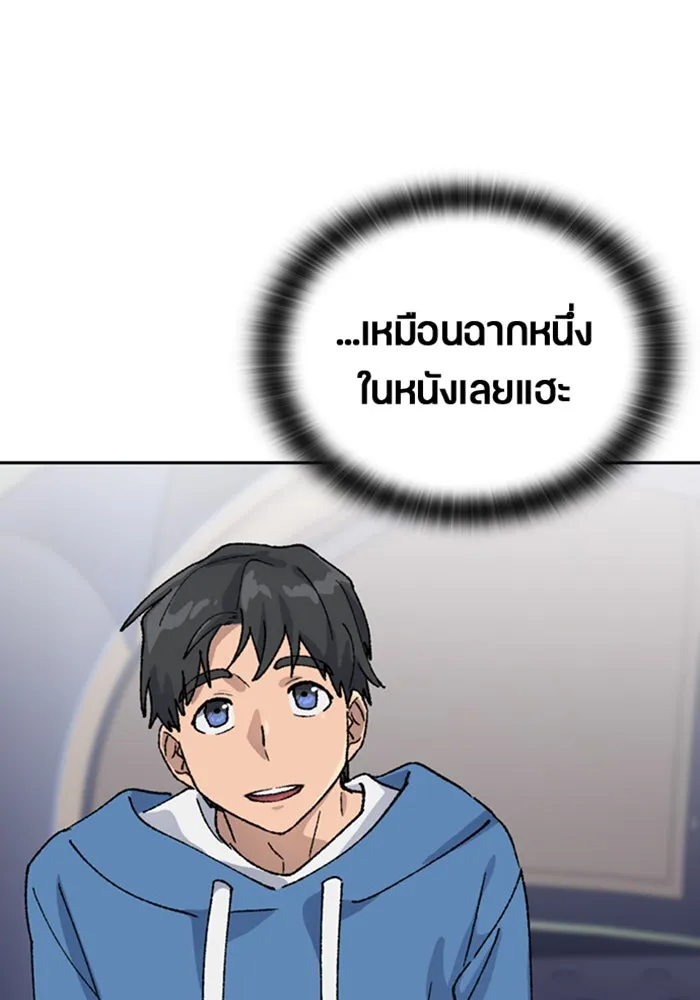 หน้า 119