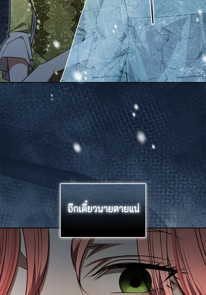 หน้า 85