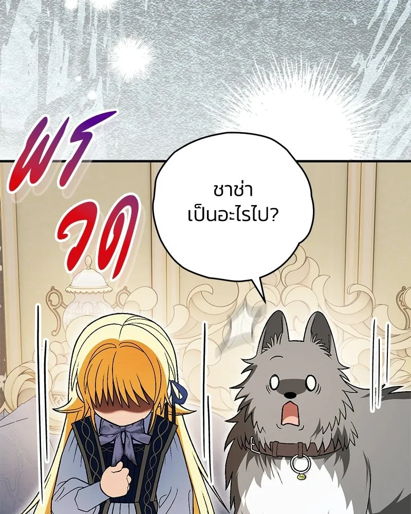 หน้า 128