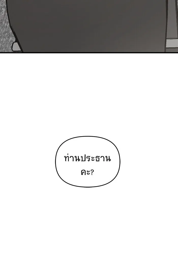 หน้า 116