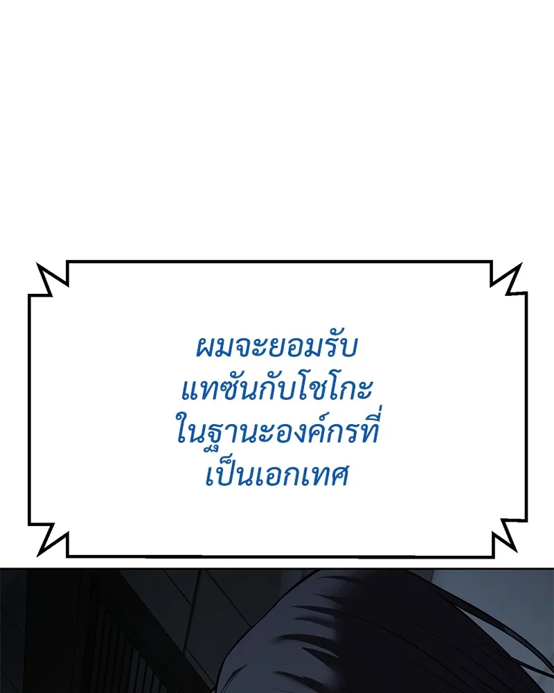 หน้า 199