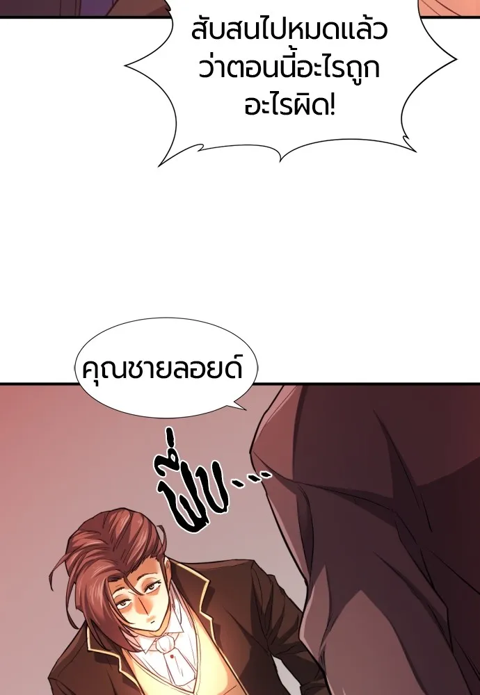 หน้า 103