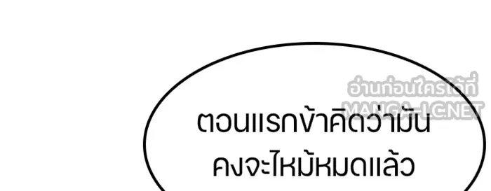 หน้า 93
