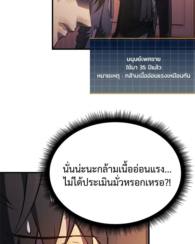 หน้า 71