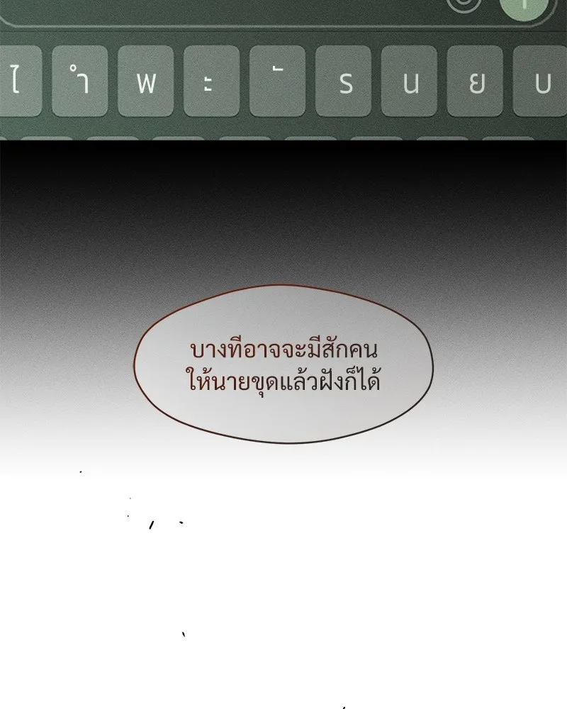 หน้า 94