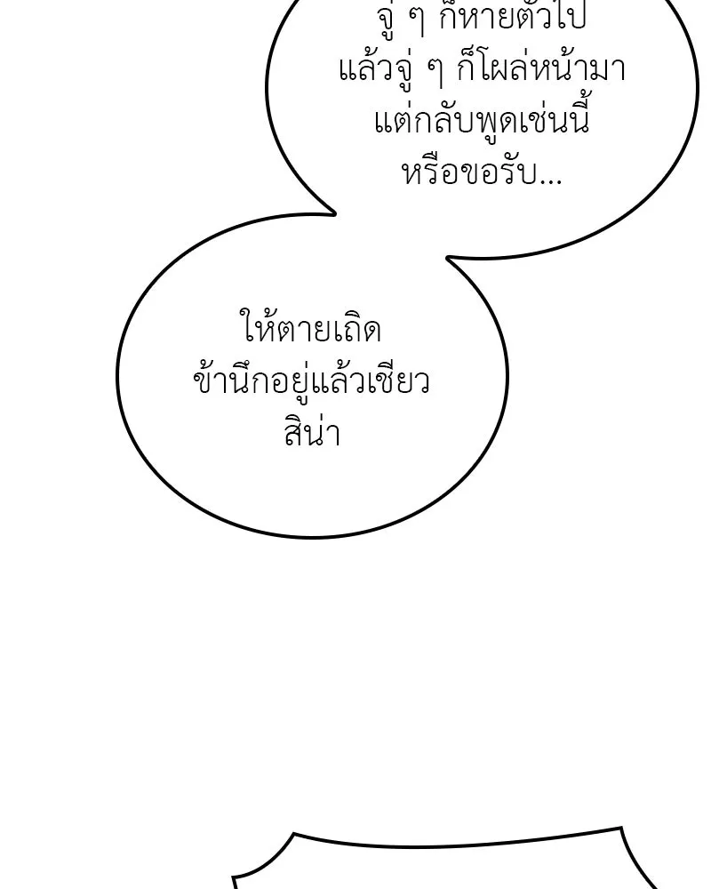 หน้า 130