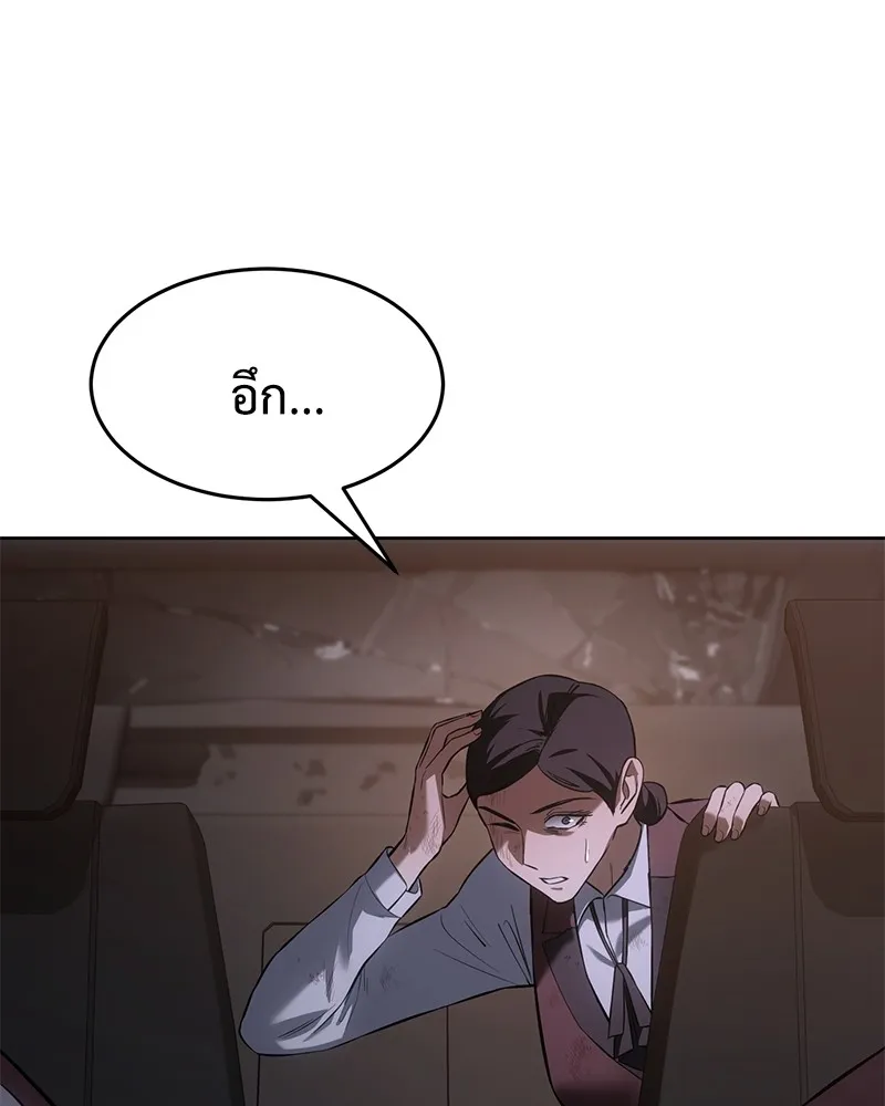 หน้า 214