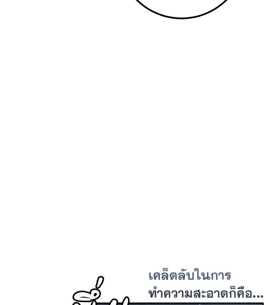 หน้า 163