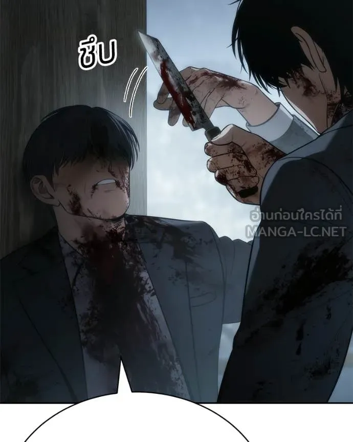 หน้า 79
