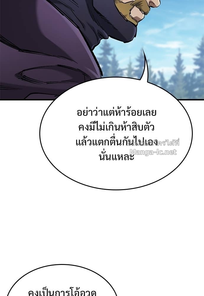 หน้า 113