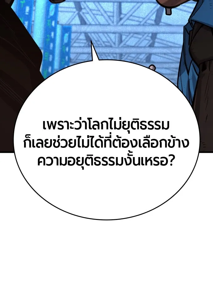หน้า 109