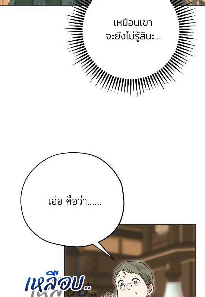 หน้า 92