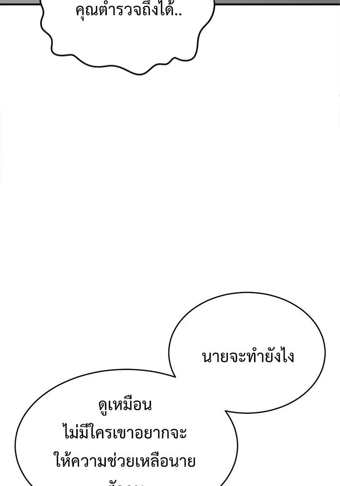 หน้า 178