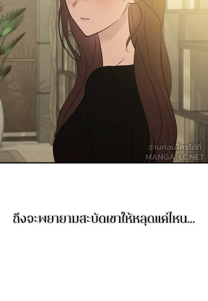 หน้า 99