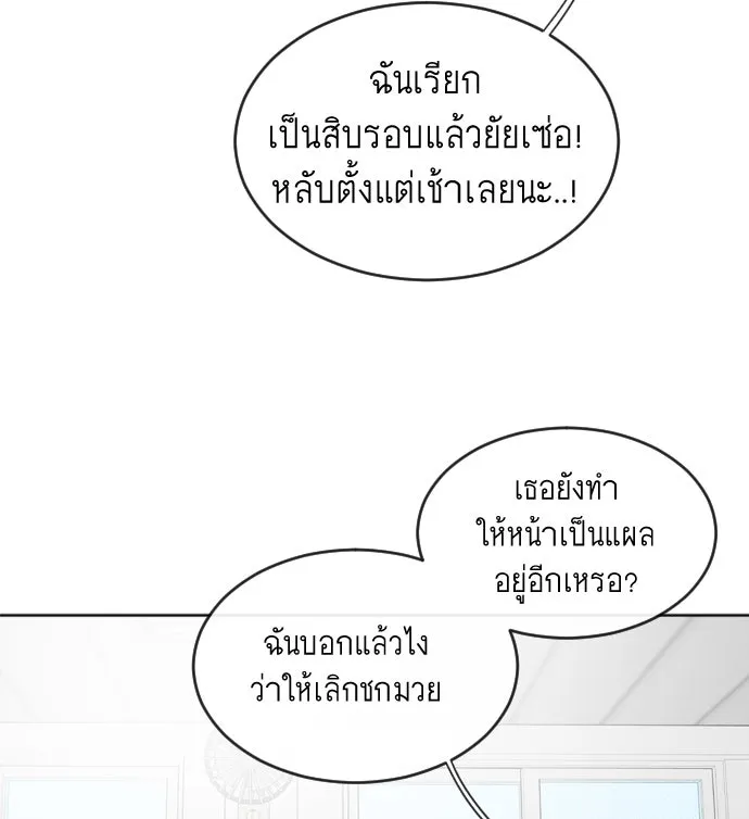 หน้า 133