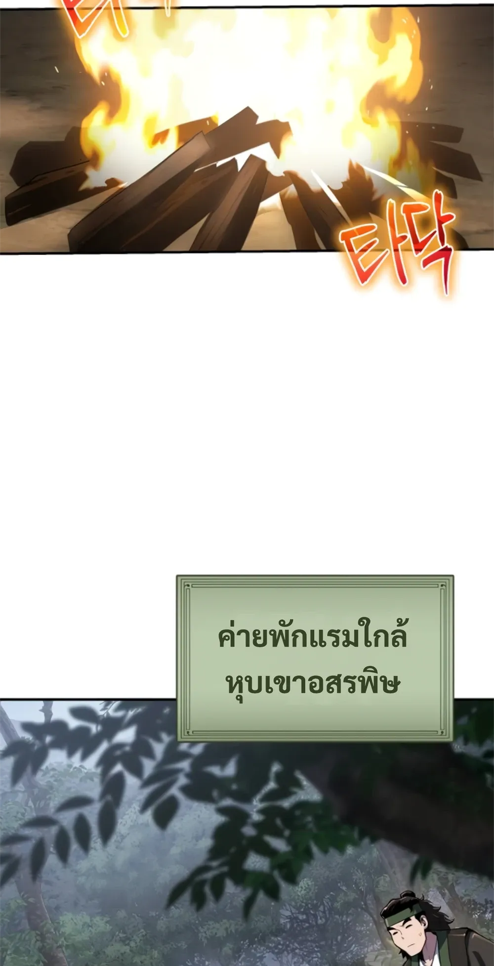 หน้า 80