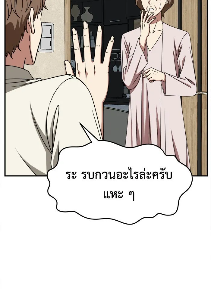 หน้า 88
