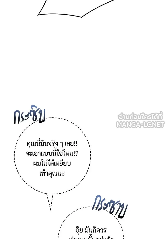 หน้า 108