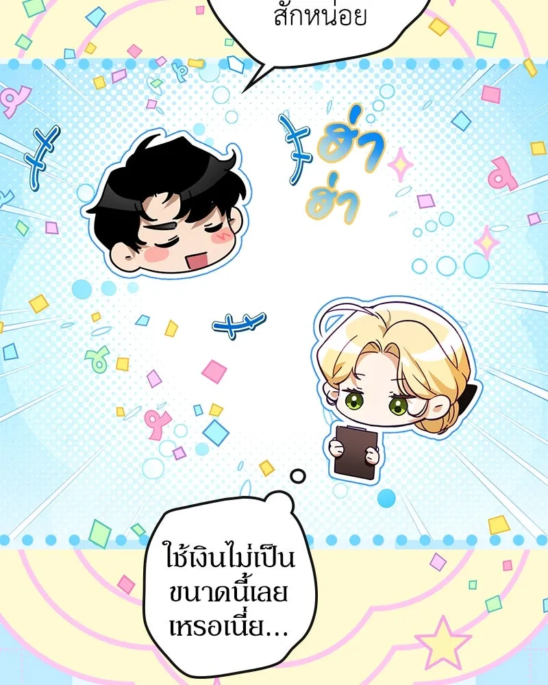 หน้า 76