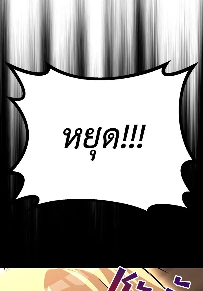 หน้า 131