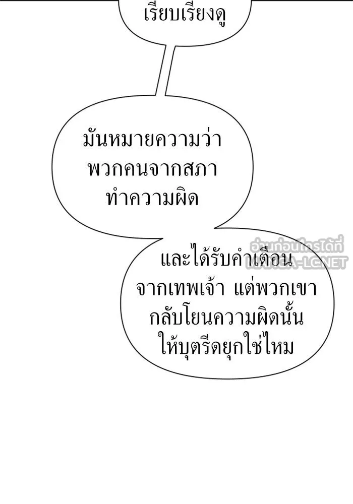 หน้า 99