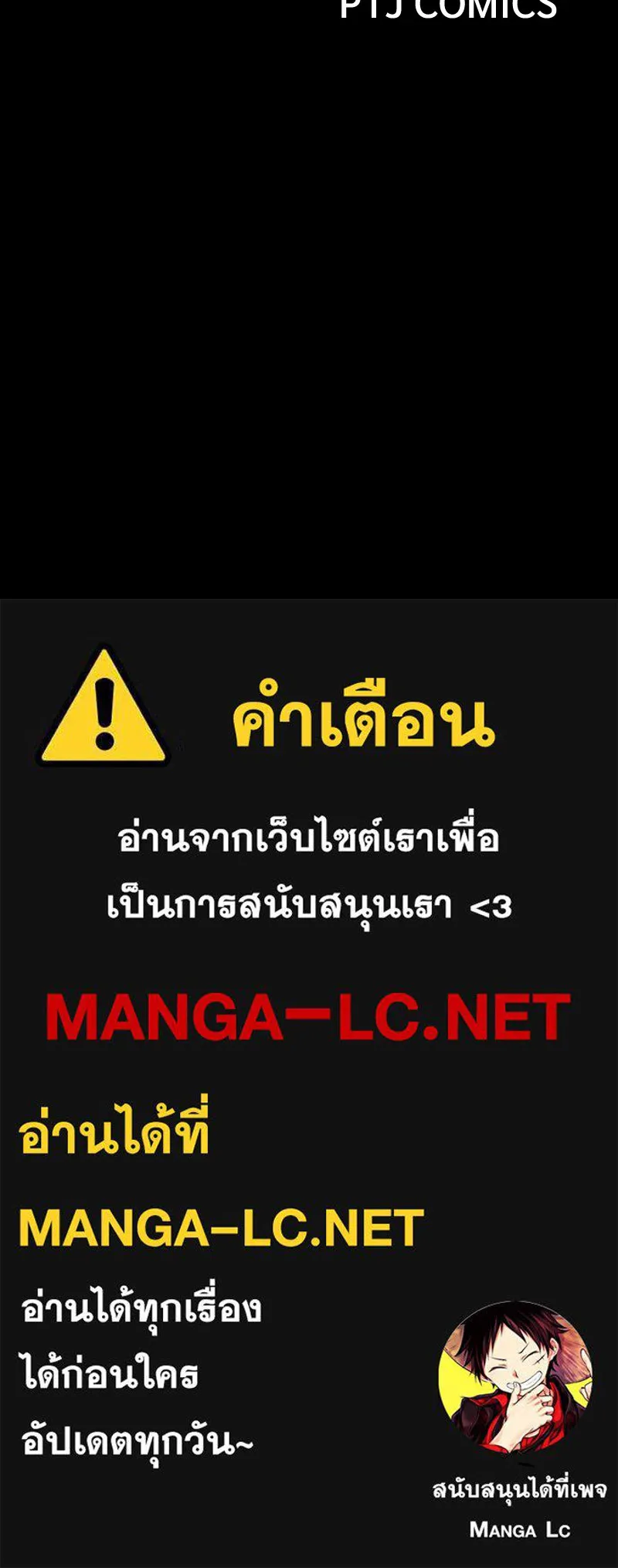 หน้า 255