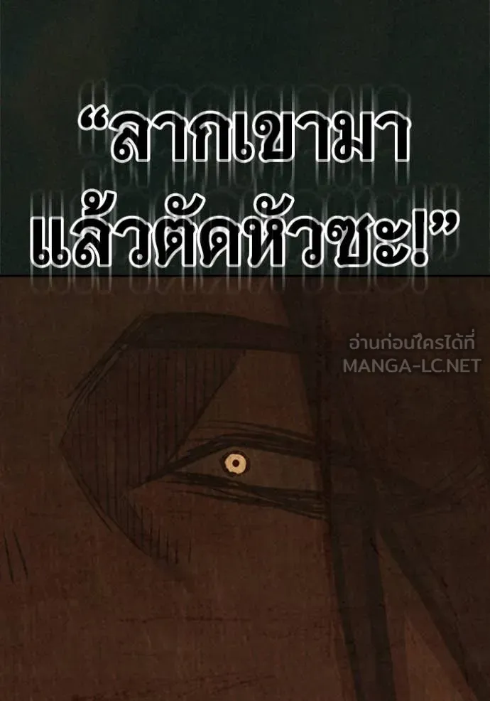 หน้า 174