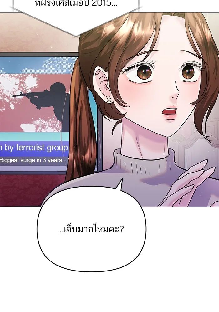 หน้า 109