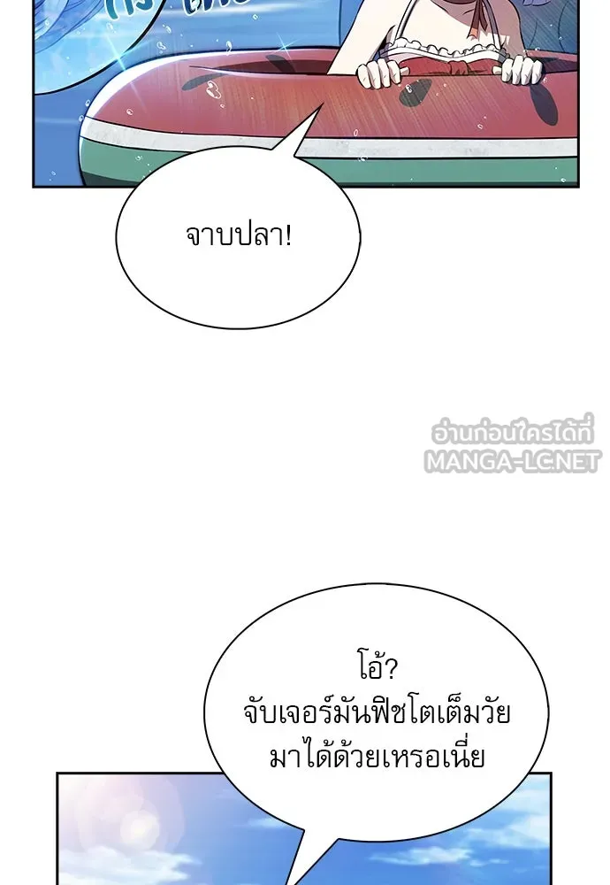 หน้า 87