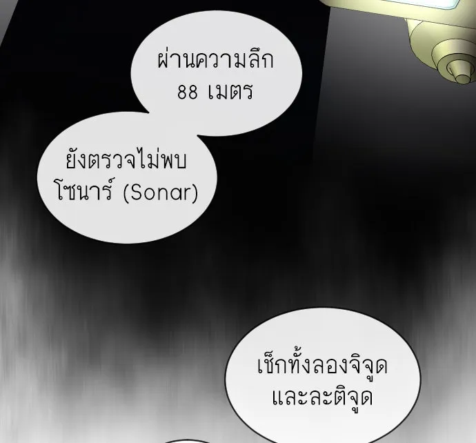 หน้า 91