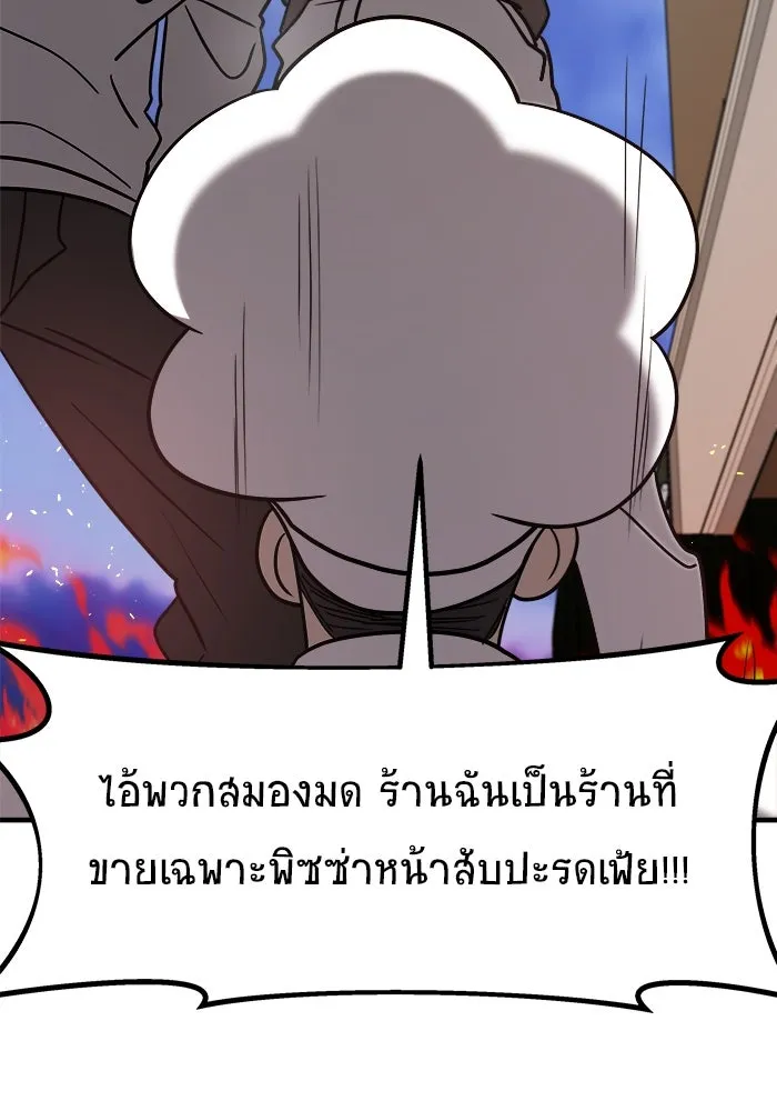 หน้า 83