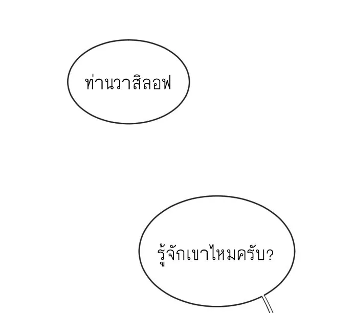 หน้า 98