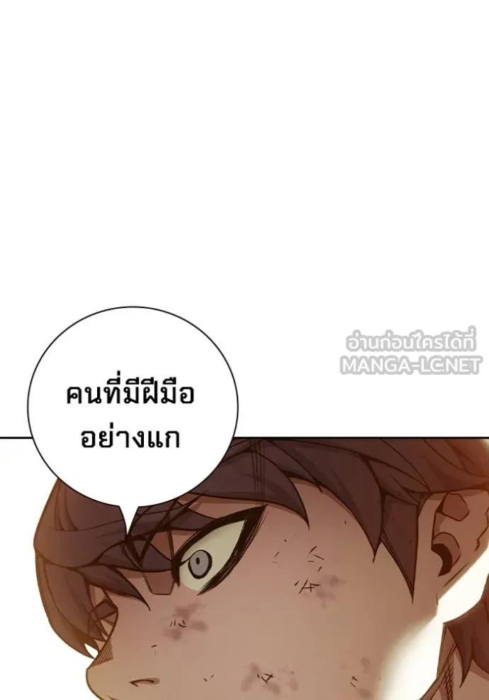 หน้า 181