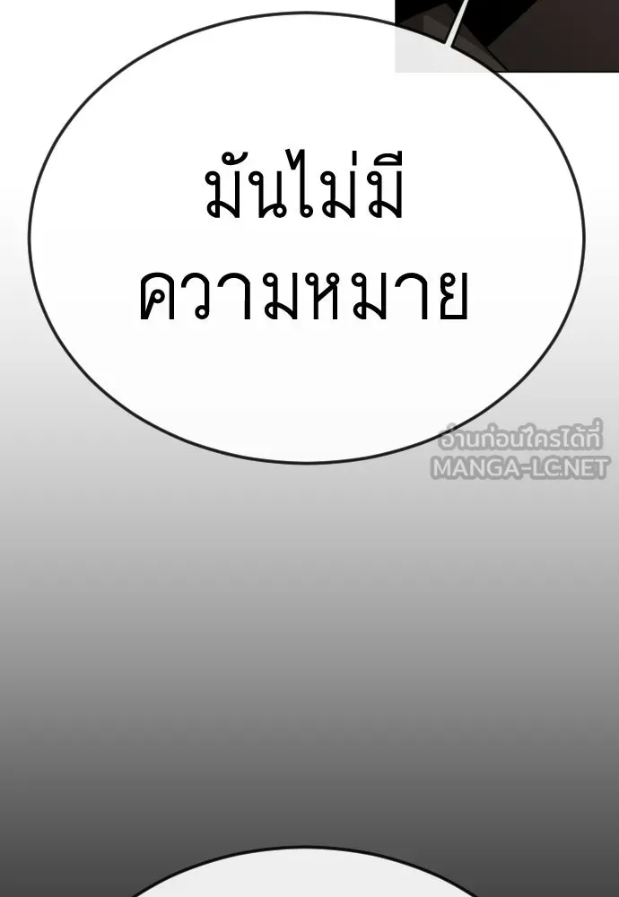 หน้า 168