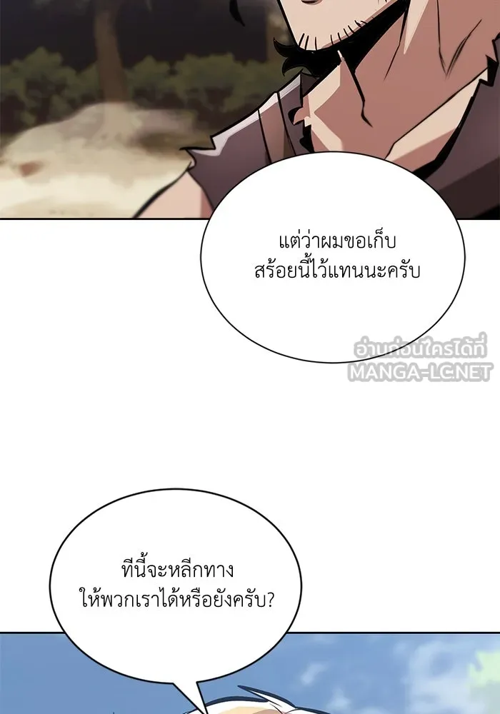 หน้า 93