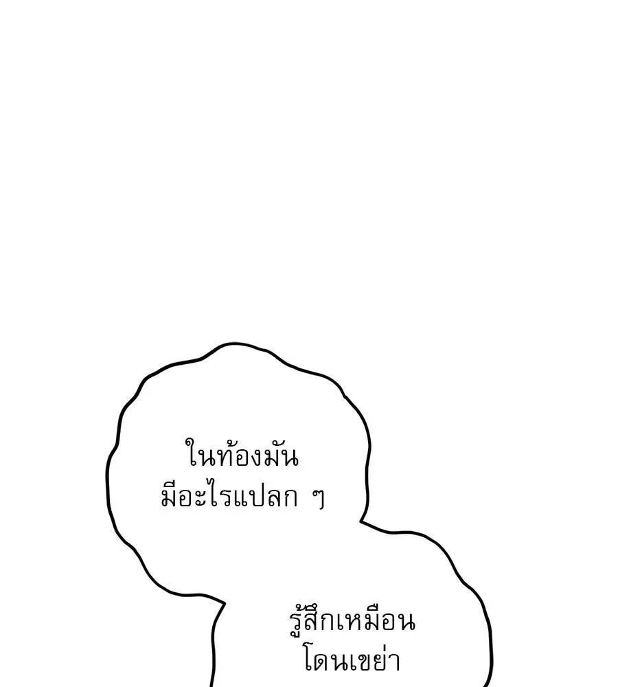 หน้า 113
