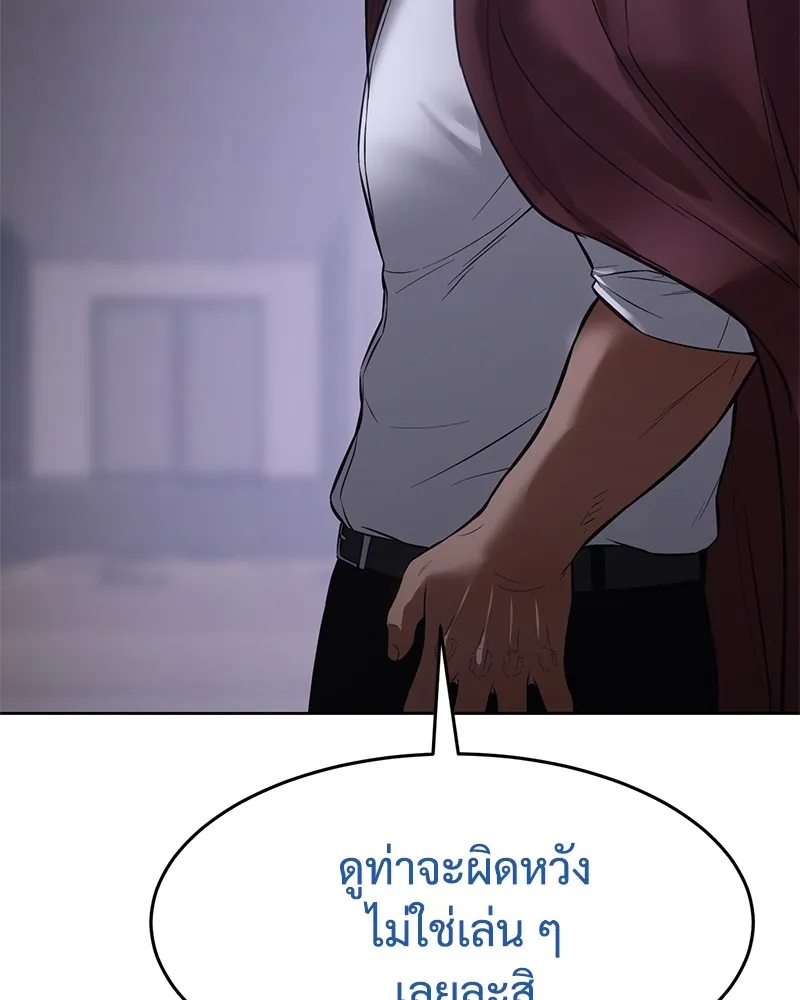 หน้า 109