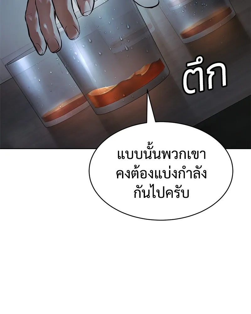 หน้า 124