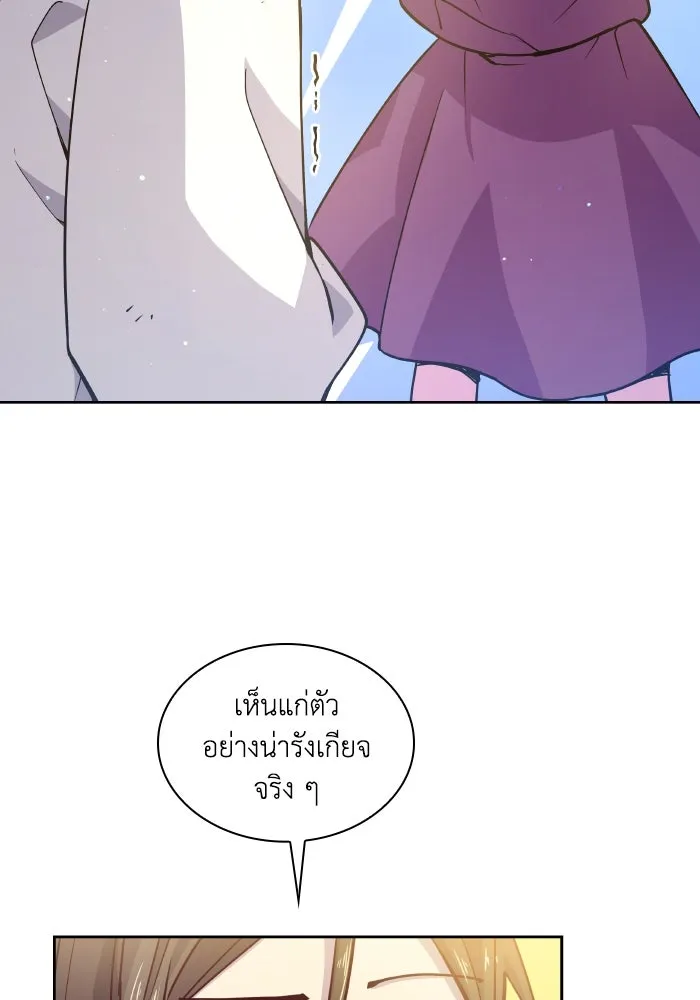 หน้า 89