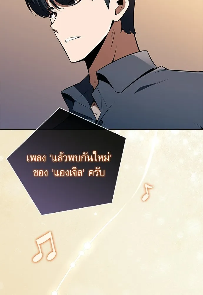 หน้า 110
